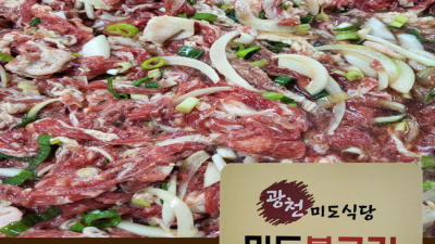 놓치면 후회! 홈쇼핑 불고기 리얼 후기 & 꿀팁🍯