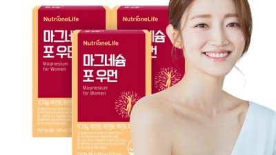 뉴트리원 마그네슘포우먼: 내 몸에 숨겨진 에너지 비밀 찾기 ✨