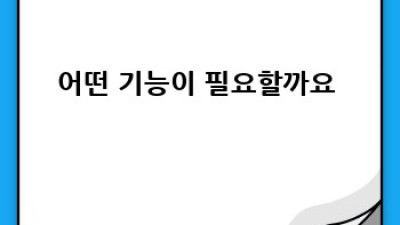 나에게 딱 맞는 전자레인지, 어떻게 고르죠?